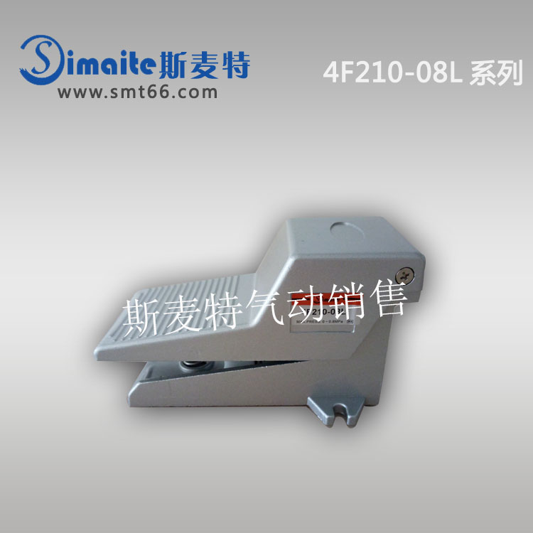 4F210-08腳踏閥.jpg 4F210-08腳踏閥.jpg