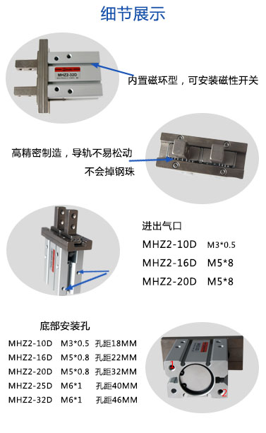 02斯麥特MHZ2.jpg 02斯麥特MHZ2.jpg