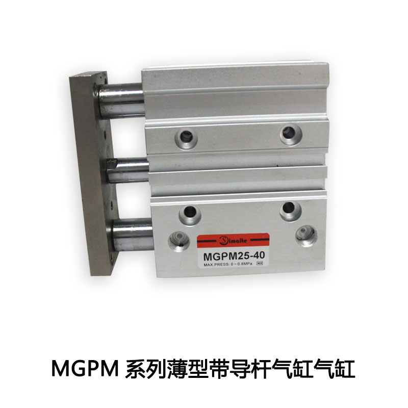 MGPM 2.jpg MGPM 2.jpg