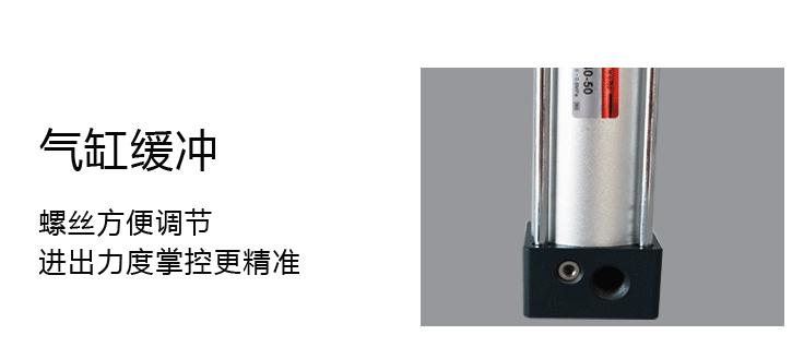 標(biāo)準(zhǔn)氣缸注意事項(xiàng) 標(biāo)準(zhǔn)氣缸注意事項(xiàng)