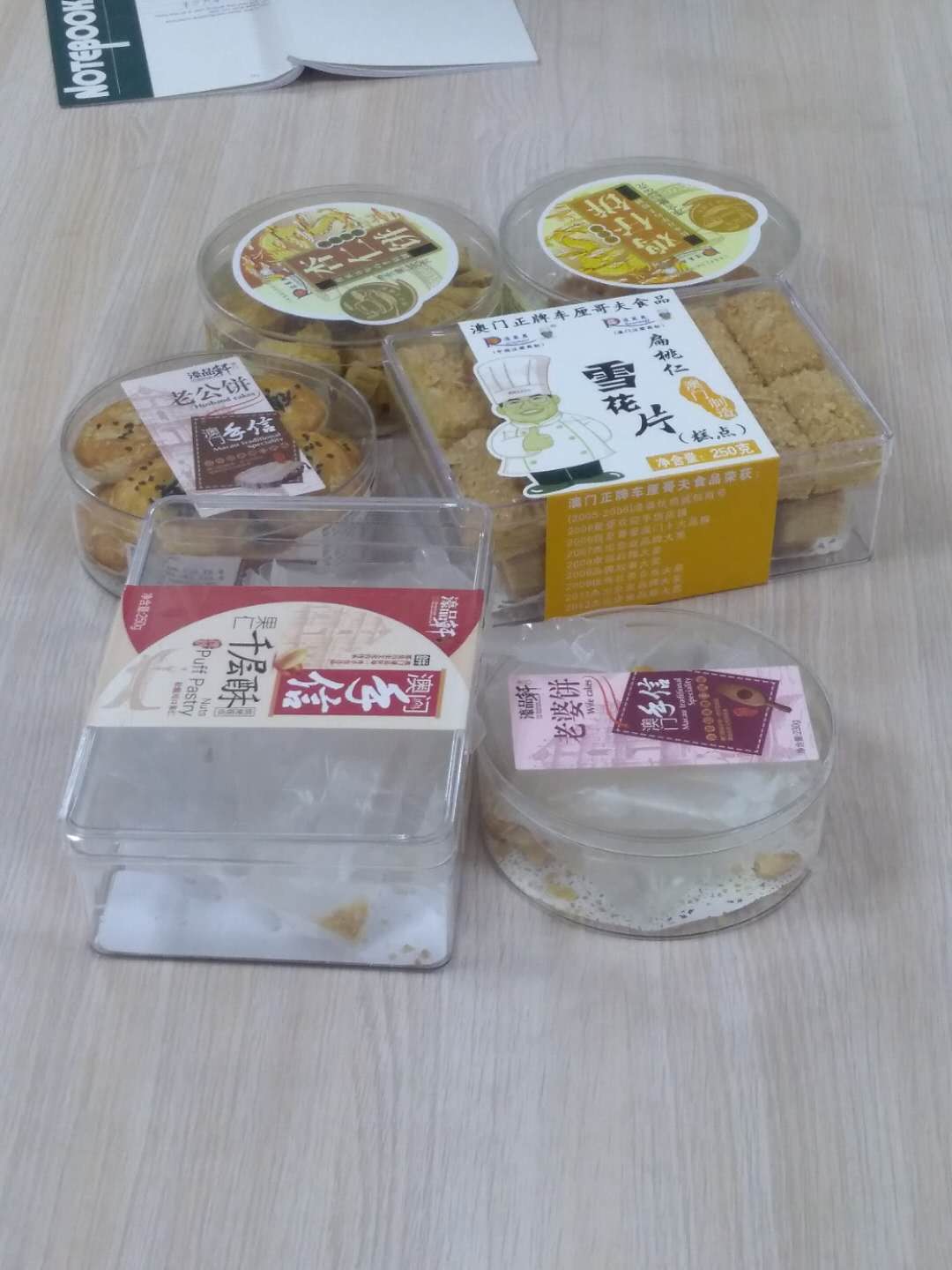 斯麥特1.jpg 斯麥特1.jpg