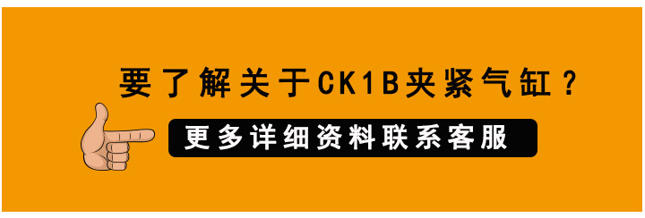 夾緊氣缸 夾緊氣缸