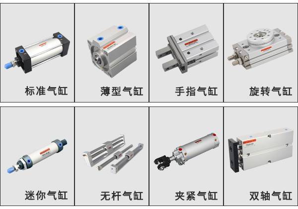 不同氣缸規(guī)格型號(hào) 不同氣缸規(guī)格型號(hào)