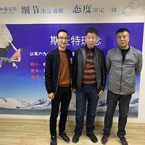 斯麥特合作伙伴 斯麥特合作伙伴