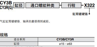 缸筒鍍硬鉻 缸筒鍍硬鉻