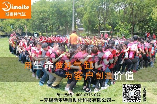 斯麥特團(tuán)隊(duì) 斯麥特團(tuán)隊(duì)