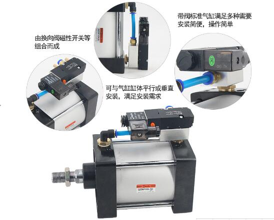 qgsf帶閥氣缸 qgsf帶閥氣缸